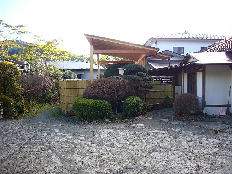 foto_20071113_0737_01.jpg - [de]Gelände des Fuji Hakone Guest House.[en]Fuji Hakone guest house premises.