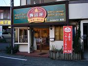 foto_20071112_1641_01