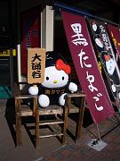 foto_20071113_0950_01