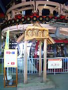 foto_20071113_0958_01