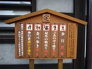 foto_20071114_1454_02