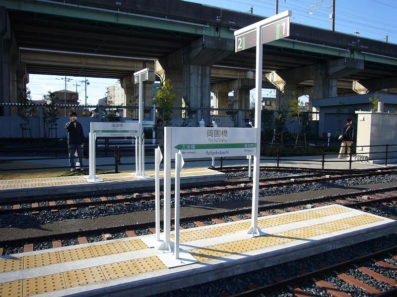 foto_20071118_1341_01.jpg - [de]Selbst die Bahnhofsschilder stimmen mit den Originalen überein.[en]Even the platform signs are perfect replicas of their originals.